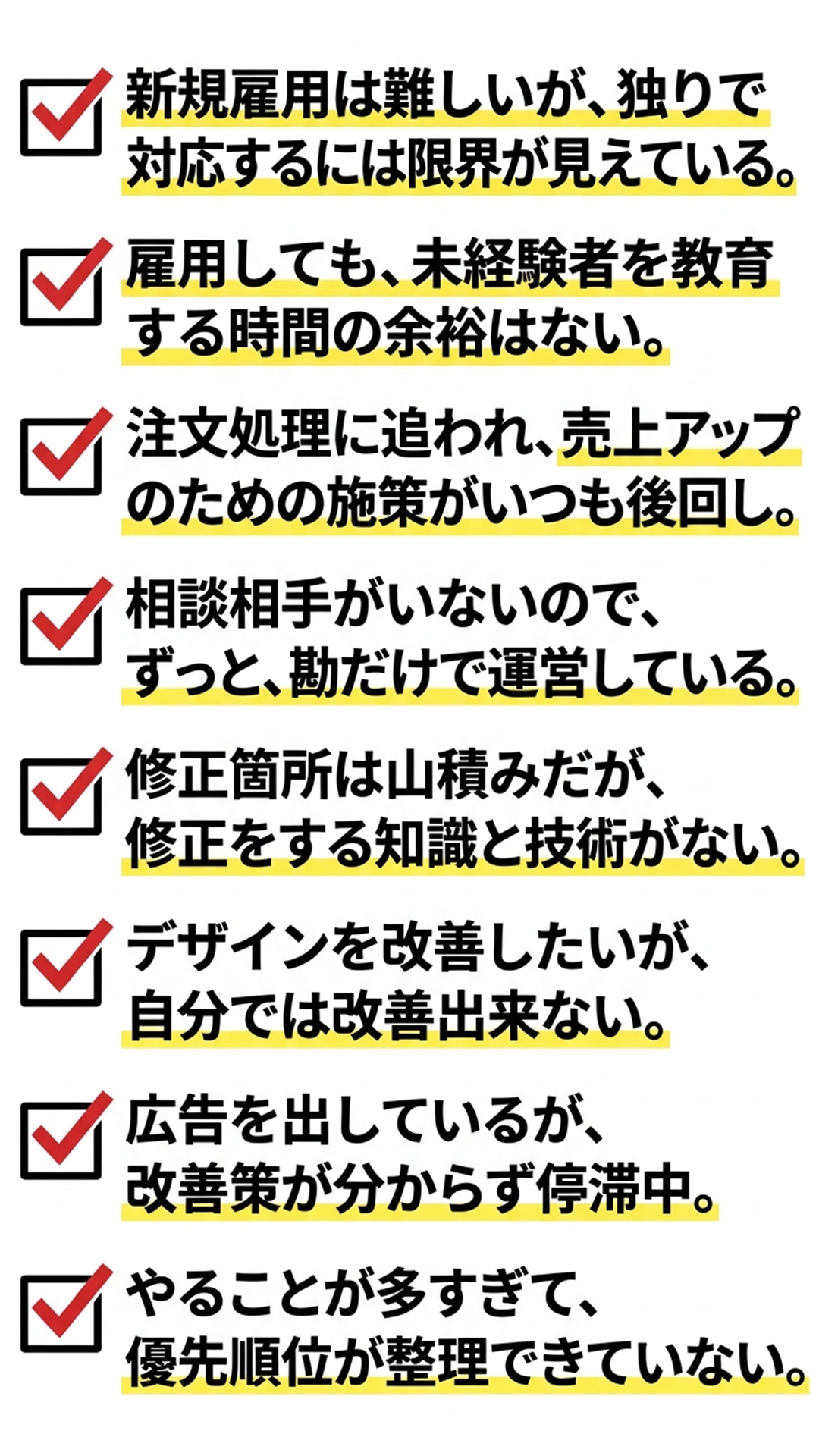 楽天のプロに任せるメリットと費用の比較。月額2.2万円＋成果報酬でリスク最小限の運営代行