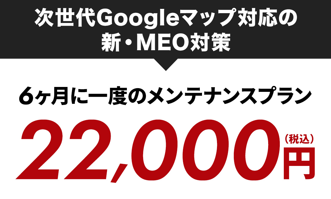 AIの判断プロセス「プロフィール欄に『40代・初心者向け』という具体的な記載があるか？」
「クチコミの返信の中に『個室でゆっくりできた』という事実に触れた言葉があるか？」「写真や動画から、そのシチュエーションが実在すると確認できるか？」