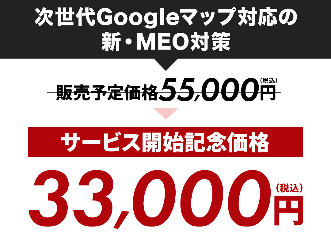 AIの判断プロセス「プロフィール欄に『40代・初心者向け』という具体的な記載があるか？」
「クチコミの返信の中に『個室でゆっくりできた』という事実に触れた言葉があるか？」「写真や動画から、そのシチュエーションが実在すると確認できるか？」