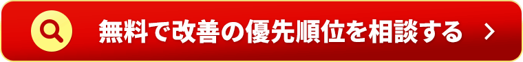 申込フォーム